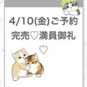ヒメ日記 2026/04/11 12:35 投稿 りず★Fカップロリカワ現役JD Chloe五反田本店　S級素人清楚系デリヘル