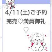 ヒメ日記 2026/04/12 05:21 投稿 りず★Fカップロリカワ現役JD Chloe五反田本店　S級素人清楚系デリヘル