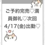 ヒメ日記 2026/04/17 02:39 投稿 りず★Fカップロリカワ現役JD Chloe五反田本店　S級素人清楚系デリヘル