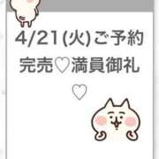 ヒメ日記 2026/04/22 04:37 投稿 りず★Fカップロリカワ現役JD Chloe五反田本店　S級素人清楚系デリヘル