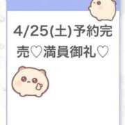 ヒメ日記 2026/04/26 05:14 投稿 りず★Fカップロリカワ現役JD Chloe五反田本店　S級素人清楚系デリヘル