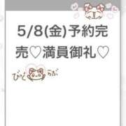 ヒメ日記 2026/05/09 04:46 投稿 りず★Fカップロリカワ現役JD Chloe五反田本店　S級素人清楚系デリヘル