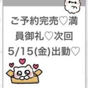 ヒメ日記 2026/05/14 04:39 投稿 りず★Fカップロリカワ現役JD Chloe五反田本店　S級素人清楚系デリヘル