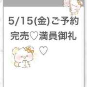 ヒメ日記 2026/05/16 03:02 投稿 りず★Fカップロリカワ現役JD Chloe五反田本店　S級素人清楚系デリヘル