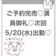 ヒメ日記 2026/05/20 04:39 投稿 りず★Fカップロリカワ現役JD Chloe五反田本店　S級素人清楚系デリヘル