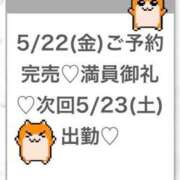 ヒメ日記 2026/05/23 04:54 投稿 りず★Fカップロリカワ現役JD Chloe五反田本店　S級素人清楚系デリヘル