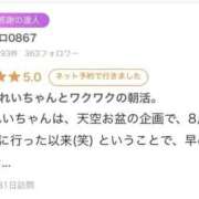 ヒメ日記 2025/09/12 13:51 投稿 れい【大人気！天空極上泡洗体】 天空のマット