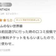 ヒメ日記 2025/09/12 13:57 投稿 れい【大人気！天空極上泡洗体】 天空のマット