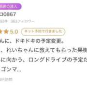 ヒメ日記 2025/09/12 14:00 投稿 れい【大人気！天空極上泡洗体】 天空のマット