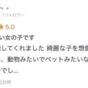 ヒメ日記 2025/09/13 16:51 投稿 れい【大人気！天空極上泡洗体】 天空のマット