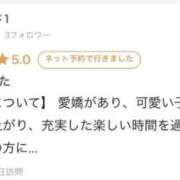 ヒメ日記 2025/09/13 17:01 投稿 れい【大人気！天空極上泡洗体】 天空のマット