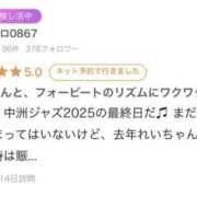 ヒメ日記 2025/09/25 22:48 投稿 れい【大人気！天空極上泡洗体】 天空のマット
