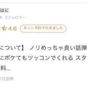 ヒメ日記 2025/10/03 02:41 投稿 れい【大人気！天空極上泡洗体】 天空のマット