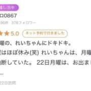 ヒメ日記 2025/10/03 09:02 投稿 れい【大人気！天空極上泡洗体】 天空のマット
