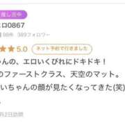 ヒメ日記 2025/10/06 19:51 投稿 れい【大人気！天空極上泡洗体】 天空のマット