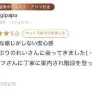 ヒメ日記 2025/10/06 20:03 投稿 れい【大人気！天空極上泡洗体】 天空のマット