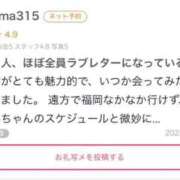 ヒメ日記 2025/10/08 19:30 投稿 れい【大人気！天空極上泡洗体】 天空のマット