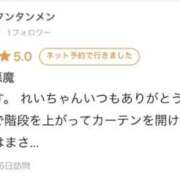 ヒメ日記 2025/10/21 03:41 投稿 れい【大人気！天空極上泡洗体】 天空のマット