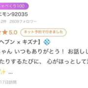 ヒメ日記 2025/10/21 04:01 投稿 れい【大人気！天空極上泡洗体】 天空のマット
