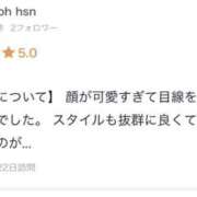 ヒメ日記 2025/10/25 16:51 投稿 れい【大人気！天空極上泡洗体】 天空のマット