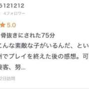 ヒメ日記 2025/10/25 17:02 投稿 れい【大人気！天空極上泡洗体】 天空のマット