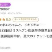 ヒメ日記 2025/11/05 03:01 投稿 れい【大人気！天空極上泡洗体】 天空のマット