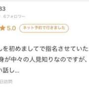 ヒメ日記 2025/11/06 11:28 投稿 れい【大人気！天空極上泡洗体】 天空のマット