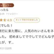 ヒメ日記 2025/11/06 21:41 投稿 れい【大人気！天空極上泡洗体】 天空のマット
