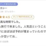 ヒメ日記 2025/11/06 21:47 投稿 れい【大人気！天空極上泡洗体】 天空のマット