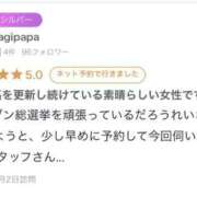 ヒメ日記 2025/11/07 08:21 投稿 れい【大人気！天空極上泡洗体】 天空のマット