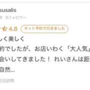 ヒメ日記 2025/11/07 08:35 投稿 れい【大人気！天空極上泡洗体】 天空のマット