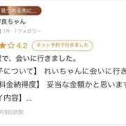 ヒメ日記 2025/11/11 22:21 投稿 れい【大人気！天空極上泡洗体】 天空のマット