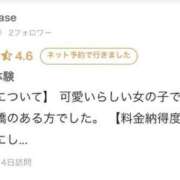 ヒメ日記 2025/11/19 23:21 投稿 れい【大人気！天空極上泡洗体】 天空のマット
