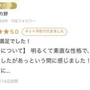 ヒメ日記 2025/11/19 23:25 投稿 れい【大人気！天空極上泡洗体】 天空のマット