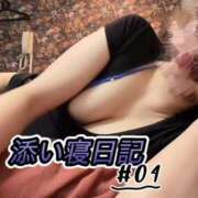 ヒメ日記 2025/11/22 10:02 投稿 れい【大人気！天空極上泡洗体】 天空のマット