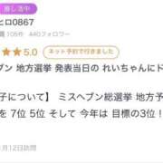 ヒメ日記 2025/11/23 02:41 投稿 れい【大人気！天空極上泡洗体】 天空のマット