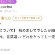 ヒメ日記 2025/11/23 02:45 投稿 れい【大人気！天空極上泡洗体】 天空のマット