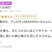ヒメ日記 2025/12/02 03:51 投稿 れい【大人気！天空極上泡洗体】 天空のマット