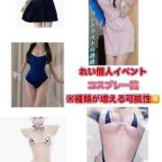 ヒメ日記 2025/12/04 15:21 投稿 れい【大人気！天空極上泡洗体】 天空のマット