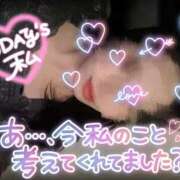 ヒメ日記 2025/12/08 10:19 投稿 れい【大人気！天空極上泡洗体】 天空のマット