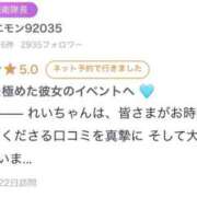ヒメ日記 2025/12/26 14:30 投稿 れい【大人気！天空極上泡洗体】 天空のマット