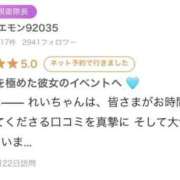 ヒメ日記 2025/12/30 23:31 投稿 れい【大人気！天空極上泡洗体】 天空のマット