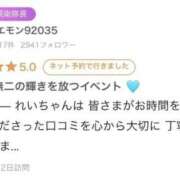 ヒメ日記 2025/12/30 23:36 投稿 れい【大人気！天空極上泡洗体】 天空のマット