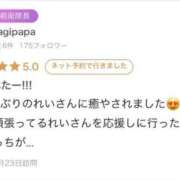 ヒメ日記 2025/12/31 17:21 投稿 れい【大人気！天空極上泡洗体】 天空のマット