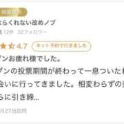 ヒメ日記 2026/01/10 20:01 投稿 れい【大人気！天空極上泡洗体】 天空のマット