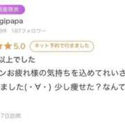 ヒメ日記 2026/01/14 14:31 投稿 れい【大人気！天空極上泡洗体】 天空のマット