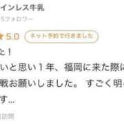 ヒメ日記 2026/01/24 01:11 投稿 れい【大人気！天空極上泡洗体】 天空のマット