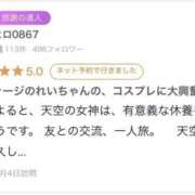 ヒメ日記 2026/01/24 01:16 投稿 れい【大人気！天空極上泡洗体】 天空のマット