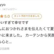 ヒメ日記 2026/01/24 01:21 投稿 れい【大人気！天空極上泡洗体】 天空のマット