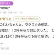 ヒメ日記 2026/02/06 15:55 投稿 れい【大人気！天空極上泡洗体】 天空のマット